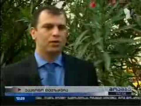 MOE: გარემოსდაცვითი ზედამხედველობის დეპარტამენტის მიერ უკანონო თევზჭერის ფაქტი გამოვლინდა