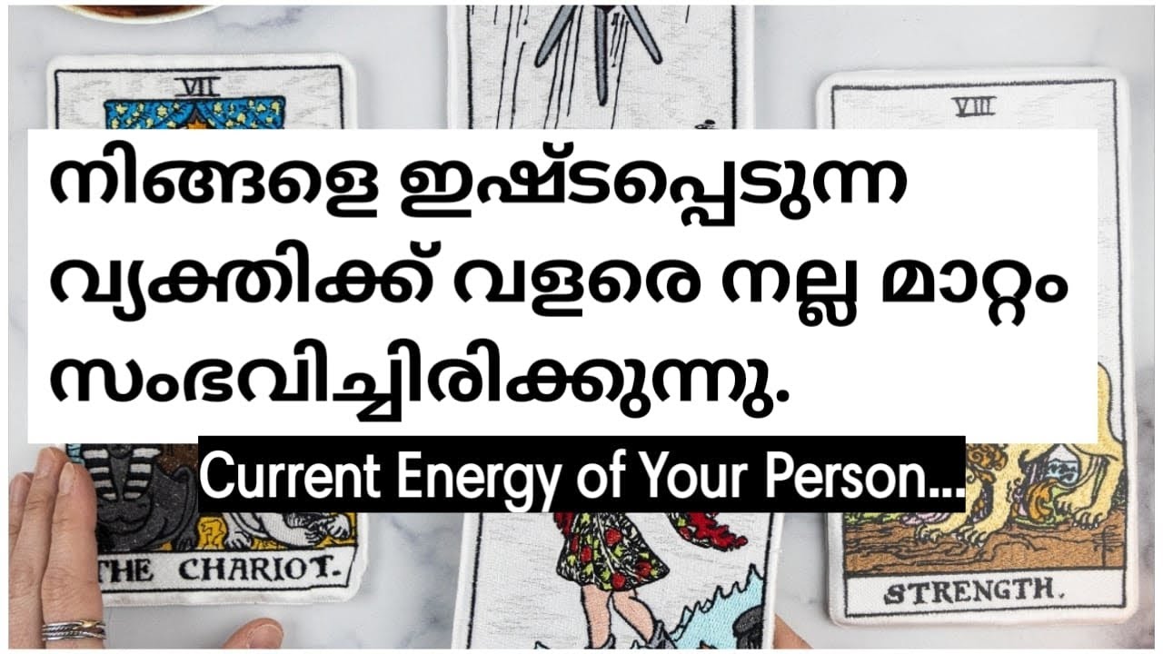 Current Energy of Your Person..🧚🥰