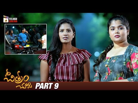 Nee Chitram Choosi Latest - YOUTUBE