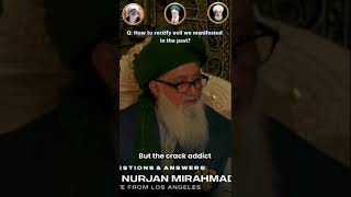 Do Overwhelming Goodness Now | Shaykh Nurjan Mirahmadi ق
