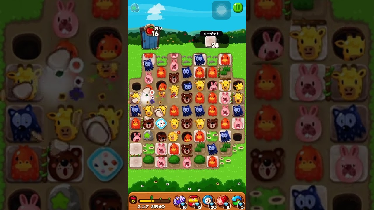 ステージ2275クリア！【アイテム未使用】 LINEゲーム ポコポコ！ - YouTube