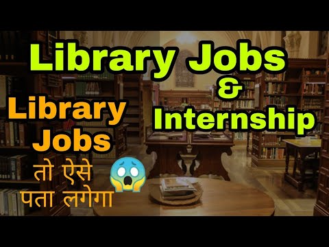 How to get LIS Job Notification | Various Jobs in LIS |लाइब्रेरियन जॉब की नोटिफिकेशन | Mission Study