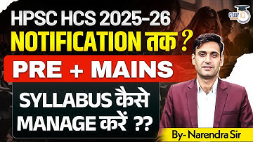 HPSC HCS 2025 Preparation Tips | Notification + Syllabus Strategy | Narendra Sir | Haryana StudyIQ