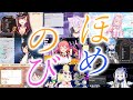 ちゃんとあわせたほめのび【白銀ノエル/大神ミオ/さくらみこ/星街すいせい/天音かなた/猫又おかゆ/宝鐘マリン/博衣こより/角巻わため/夏色まつり】