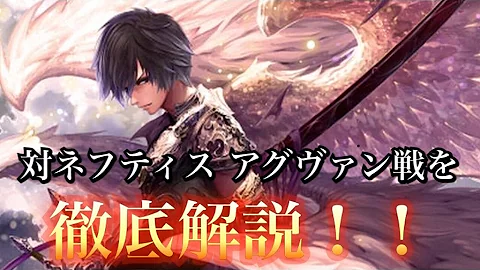 シャドウバース リヴァイアサン