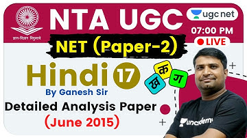 NTA UGC NET 2020 (Paper-2) | Hindi by Ganesh Sir | Detailed Analysis Paper (June 2015)
