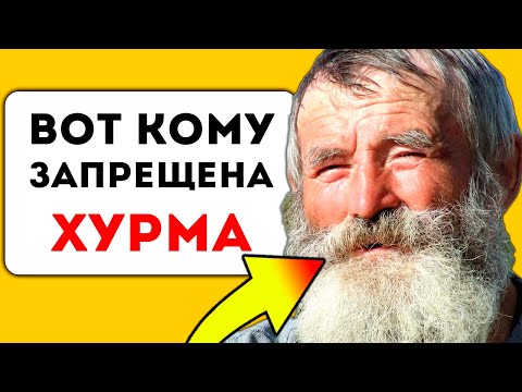 Об этом молчат! Кому запрещена хурма и как есть хурму без вреда для организма