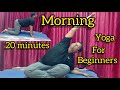 20 minutes yoga for beginners with souvik at home  whole body workout  weight loss yoga