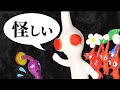 【後編】バレる?ニセピクミンが現れた…【ピクミンストーリー】