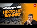 🤬ДЕ ДРОНИ? Їдьте на фронт, ПОЧУЙТЕ захисників! ⚡️Разумков пройшовся по всіх