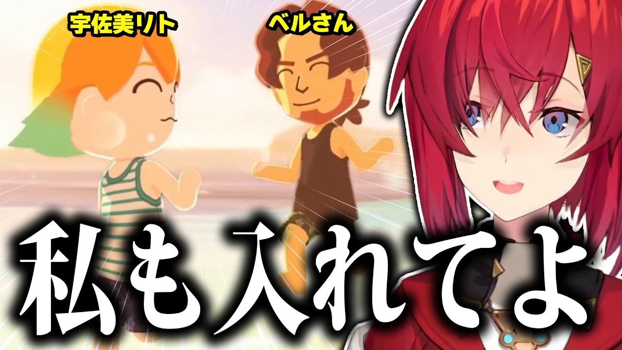 【トモコレ】狙ってた男二人のてぇてぇを見せつけられ脳破壊される独り身のアンジュ【アンジュ・カトリーナ /宇佐美リト/ベルモンド・バンデラス/にじさんじ切り抜き】