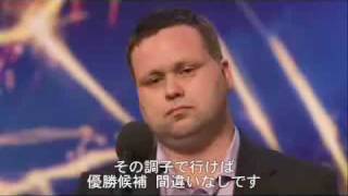 自信を持って／ポール･ポッツ （日本語字幕つき）