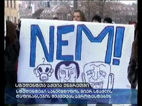 სტუდენტთა აქცია უნგრეთში