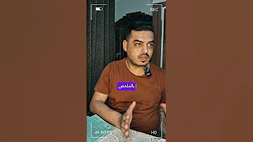 العمر ما بينتهيش غير لما تستسلم Mohamedismail 