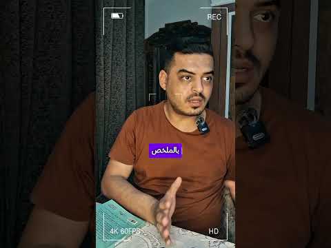 العمر ما بينتهيش غير لما تستسلم 