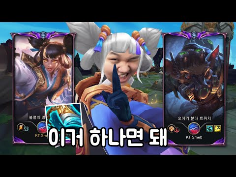 [LOL] 프레이 <strong>제리</strong> : 지금 원딜은 발분이야 (발분 <strong>제리</strong>, 트위치)
