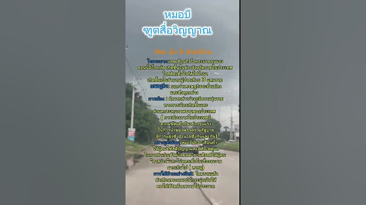 หมอบี ฑููตสื่อวิญญาณ#หมอบี#ฑูตสื่อวิญาณ#คำเตือน#หมอดู#shorts#เตือน