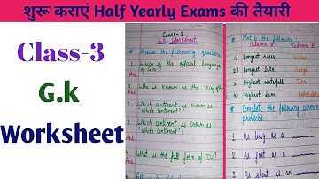 Class 3 Gk Annual Exam Question Paper 2024-25|Class 3 Exam Paper Gk Final Exam  @Growskills17