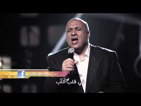 ترنیمة لیك مكان الحیاة الأفضل Leek Makaan Better Life