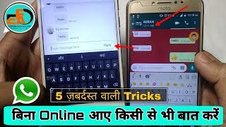 5 Secrets Powerful WhatsApp Tricks Nobody Know This | Android Apps For WhatsApp Tricks screenshot 4