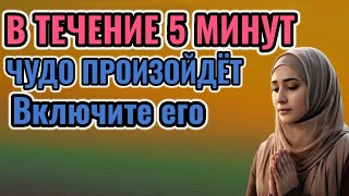 видео: УЖЕ ЧЕРЕЗ 5 МИНУТЫ НАЧНЁТСЯ БЕЛАЯ ПОЛОСА! Случится ЧУДО,которое приятно шокирует тебя.Включи 1 раз✅️ картинка: УЖЕ ЧЕРЕЗ 5 МИНУТЫ НАЧНЁТСЯ БЕЛАЯ ПОЛОСА! Случится ЧУДО,которое приятно шокирует тебя.Включи 1 раз✅️
