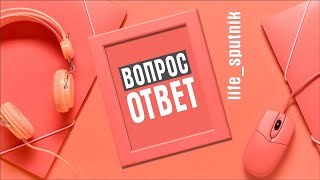 Хорошо ли иметь жениху и невесте глубокое эмоциональное единство?