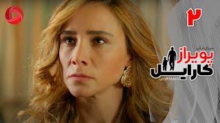 Poyraz Karayel - Episode 02 - سریال پویراز کارایل – قسمت 02– دوبله فارسی