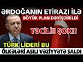 TƏCİLİ! Ərdoğanın etirazı ilə böyük plan DƏYİŞDİRİLDİ – Türk lider bu ölkələri asılı vəziyyətə SALDI