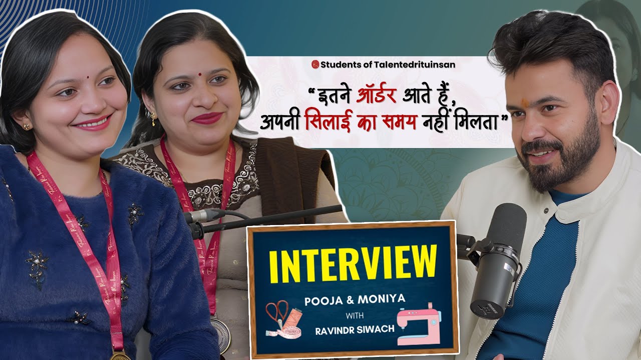 “कहते थे – इसे कुछ नहीं आता” | Pooja & Moniya | @talentedrituinsan