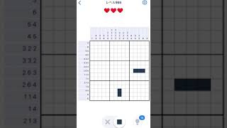 【Nonogram.com】Level.955