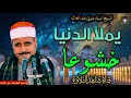 تلاوة للخشوع فقط الشيخ السيد متولي عبد العال من الذهبيات النادره