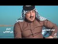 صباح العماري وحسين الناصري . باجر يشيل