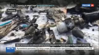 V Odesse Pravoseki Podorvali Sebya I Dom Pri P