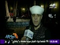 صباح البلد إحياء ذكري الشيخ عبد الباسط عبد الصمد بقصر الأمير طاز mp3