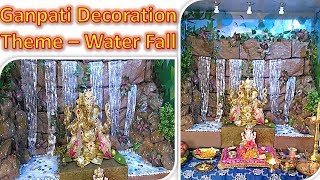 Ganpati Decoration - Eco Friendly Idea - Theam - Water fall - Easy Step By Step DIY / Ganesh Utsav