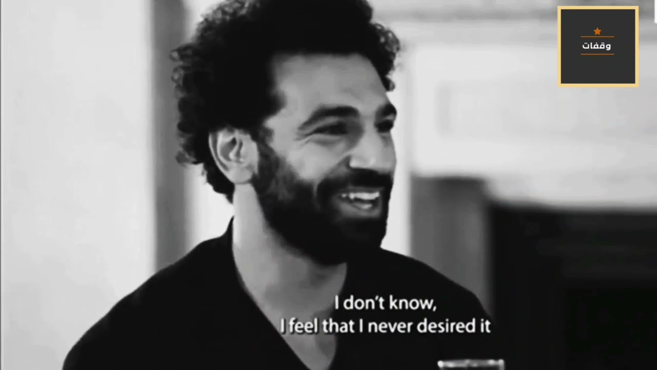 محمد صلاح خسر محبينه