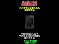 #shorts #大東亜戦争