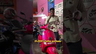 VESPA 125cc 2018  MODEL 🏍️🛵 zawabikes Consulting Official Channel🏍️ Madurai. 9566600197, 8807216063