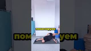 Коксартроз: упражнения для сустава | Серия 3 — укрепление и стабилизация #shorts