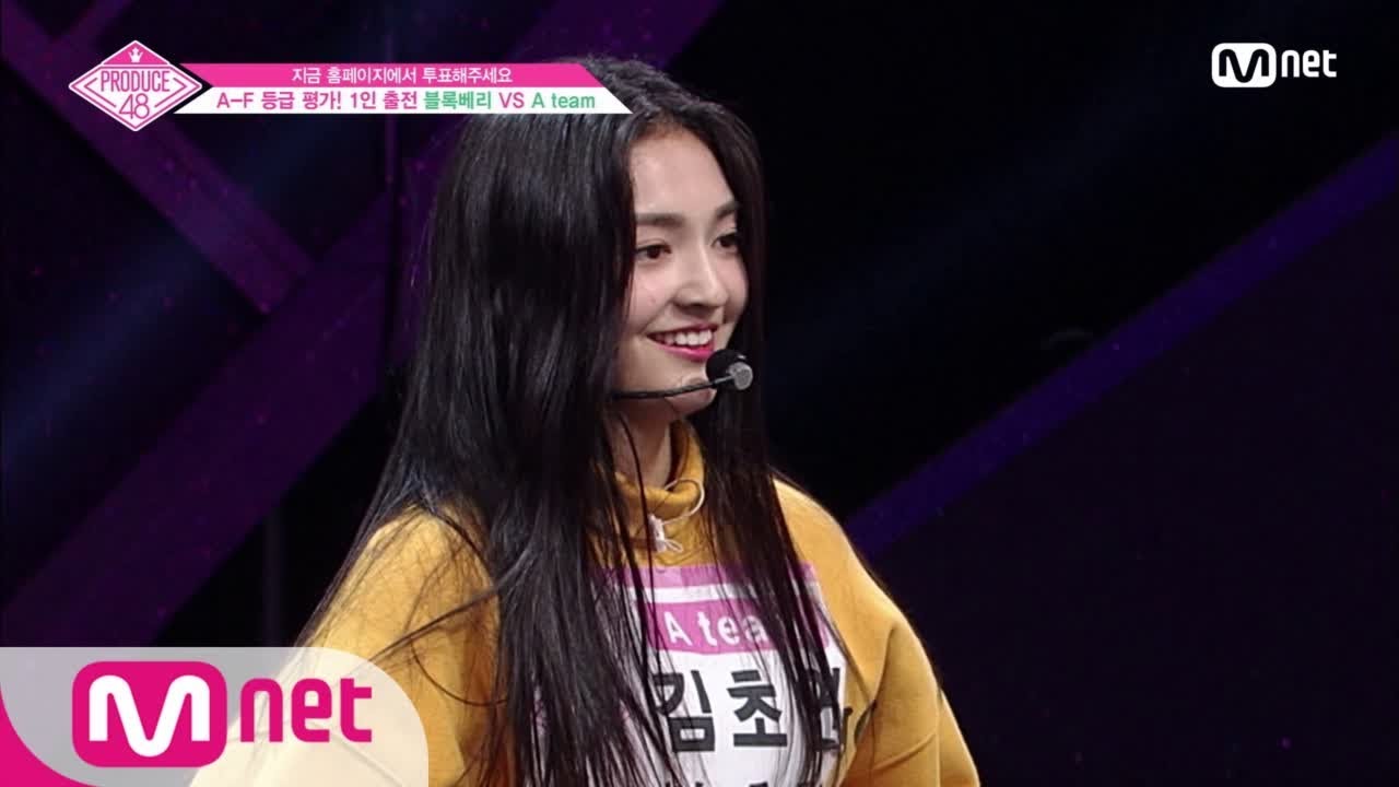 [ENG sub] PRODUCE48 [2회] '퐈이어~!' 열정 소녀ㅣA Team김초원 180622 EP.2