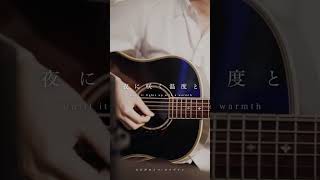 Rokudenashi One Voice Cover