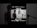 木蘭の涙/スターダスト⭐︎レビュー をほしのディスコが歌ってみた