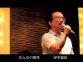 おんなの街角  . 五木ひろし / 安平重信