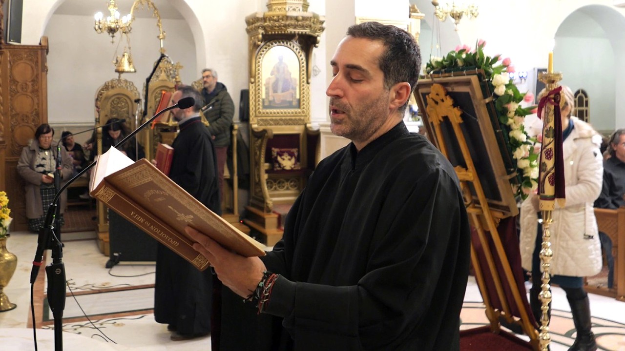 B'  ΣΤΑΣΗ ΧΑΙΡΕΤΙΣΜΩΝ , ΥΠΟ ΤΟΥ ΙΕΡΟΚΗΡΥΚΟΣ ΤΗΣ ΜΗΤΡΟΠΟΛΕΩΣ ΜΑΣ, ΠΑΤΡΟΣ ΠΑΝΤΕΛΕΗΜΟΝΟΣ ΠΑΠΑΣΣΥΝΕΦΑΚΗ.