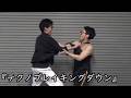お笑いど素人コント『テクノブレイキングダウン』