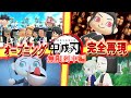 【鬼滅の刃 OP】無限列車編 完全再現 (歌"うろ覚えver)