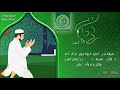شركة عبيه للصرافة والتحويلات المالية