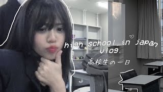 japan diaries: school, studying, 100k!!! 🌨️⛸️ 高校生の一日