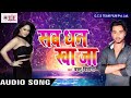 Sab dhan khaja Mp3 Song