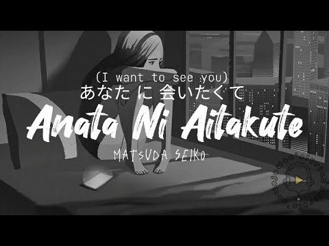 Matsuda Seiko   Anata Ni Aitakute Lyric video